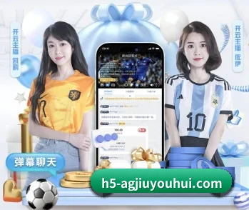 ag九游会app的故事